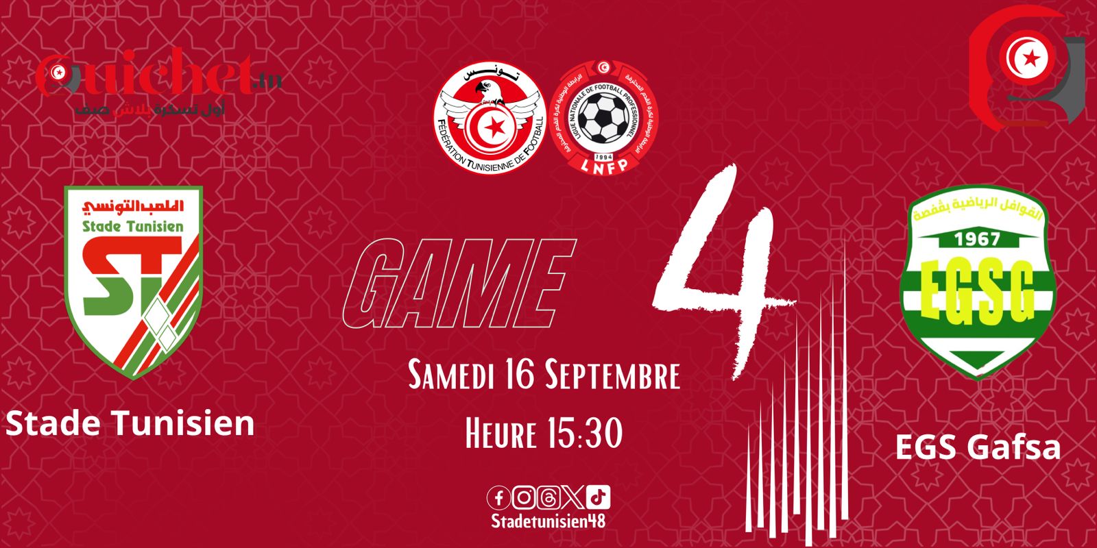 Guichet MatchDay Stade Tunisien Vs EGS Gafsa