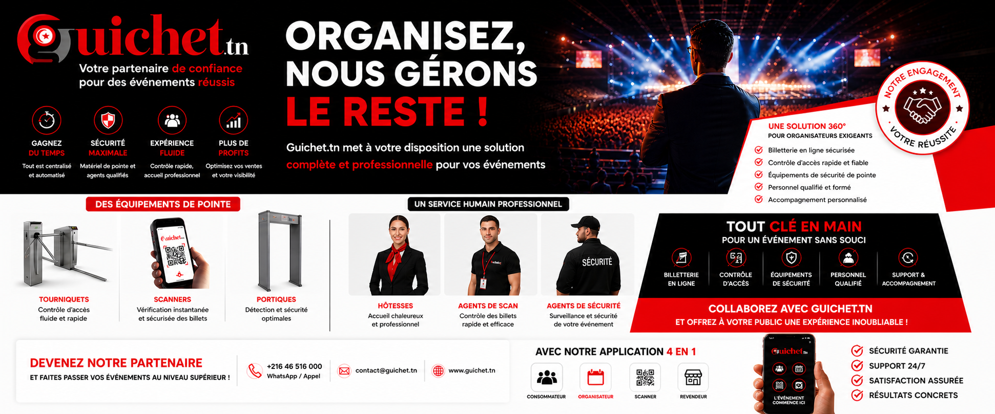 Event Banner
